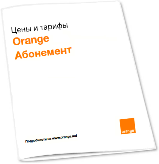 Книга, ценовой буклет Интернет Acum на портативном модеме Orange Moldova.