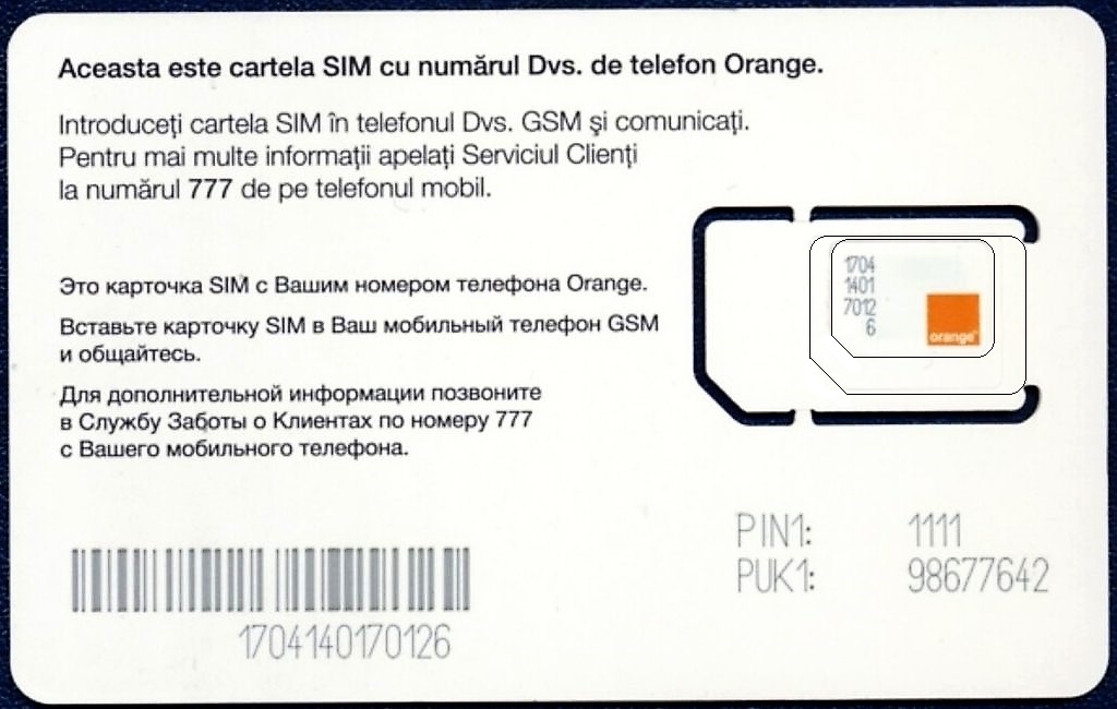 ПИН-код PUK-код новой SIM-карты Orange